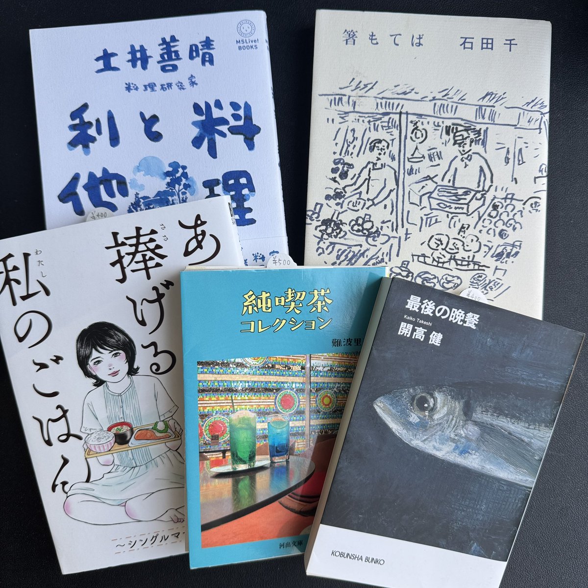 A〜29 宜保愛子 きれいな2冊セット 【総代理店】【オフィシャル