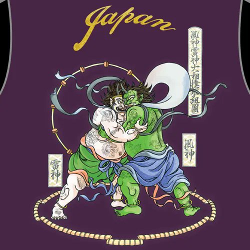 chmasayan's tweet photo. 和柄ブランド-雅趣童- #半袖シャツ を受注生産受付中です!
【風神雷神大相撲】
(税込19,580円) 通販はコチラ↓
https://t.co/KPJP4lMZKy
風神と雷神が相撲で勝負!がっぷりと組み合い力勝負!よろしくお願いします!
#和柄 #京都 #日本 #着物 #スカル #ドクロ #風神雷神 #琳派 #吉祥 #アロハ https://t.co/CDkzGWOhvQ
