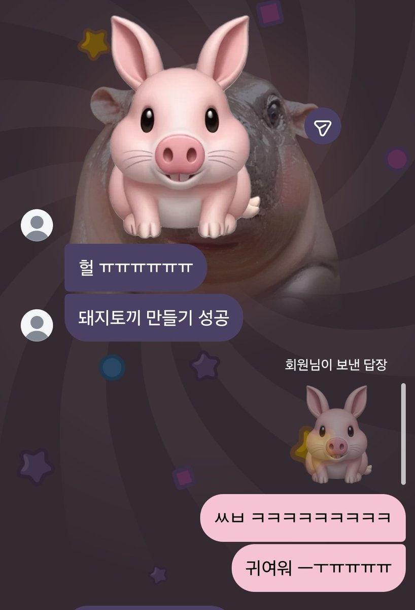 Myeong99999's tweet photo. 친구가 돼지토끼 만들기 성공했어!!!ㅋㅋㅋㅋㅋㅋㅋㅋㅋㅋㅋㅋㅋ https://t.co/qNG1Rez7J4