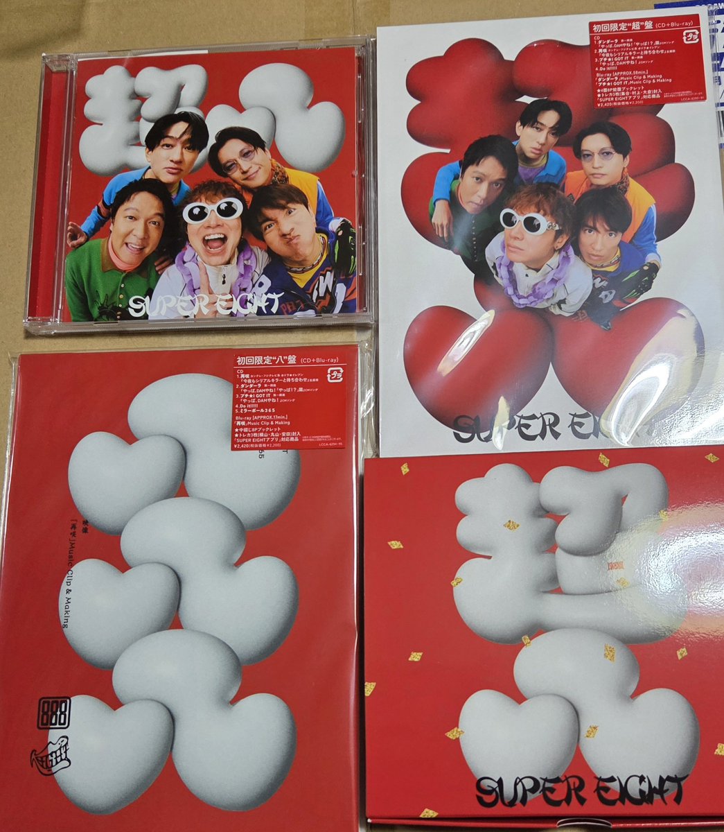 h_maru1126's tweet photo. いつもなら届いたら、開封前に撮ってから開けるのに、もうテンション上がりすぎて気づいたら開けてた🥰
開封後に写真改めて撮った🧡 https://t.co/OSEPc2z8H2