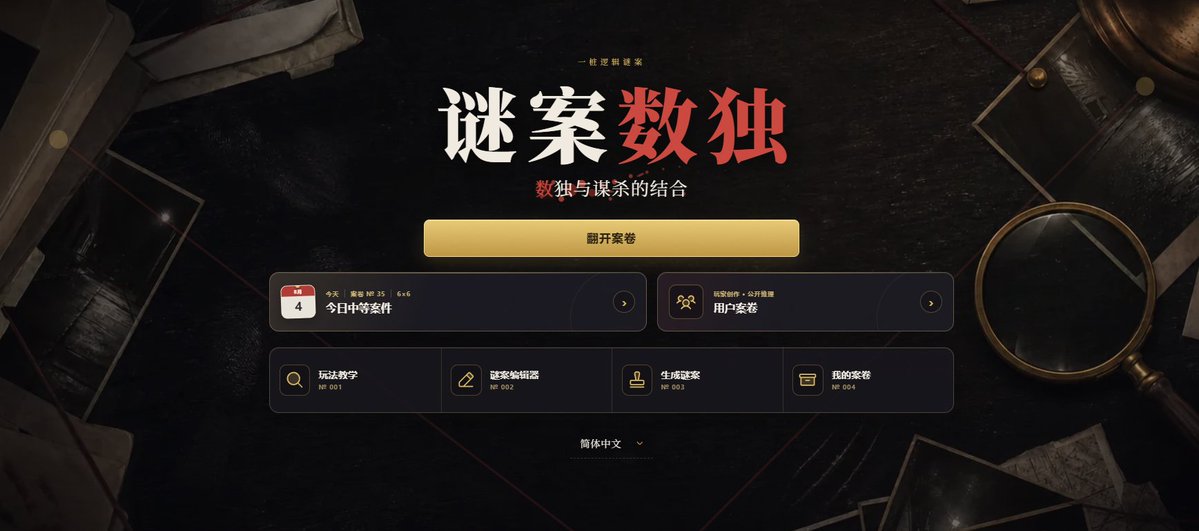 ChenshuoAI's tweet photo. 复盘的时候发现，自己不到一年的经历已经抵得上别人数年的履历

过去一年，我换了几次方向。从 Web3 里出来，做生财有术的 YPP 项目；后来开始学习 AI 编程，再到组织团队、不断丰富内容，这些事情看起来并不在同一条线上，但现在回头看，它们其实都在回答同一个问题：

当我发现自己不会什么以后，能不能快速把它学会，再真正做出来？

在 Web3 阶段，我拿到过八位数结果。这个数字听起来很大，实际上已经完全是过去式了，我不想把它写成一个传奇故事。因为结果过去以后，真正留在身上的，不只是结果本身，还有我对流量、内容、平台和商业的第一次直接理解。

离开 Web3 以后，我做了生财有术的 YPP 项目

当时我拿下了 13 个 YPP，做出了数十亿的 YouTube 播放量，也拿到过万刀级别的结果。如果只把这些写在个人简介里，它们看起来像一串很漂亮的成绩。但对我来说，更重要的是，我第一次很具体地看到：一个内容项目，是怎么从想法开始，被平台分发，被用户观看，再通过真实反馈不断调整的。

过去，我可能会把学习理解成“先把知识掌握好”。做了 YPP 以后，我越来越发现，很多东西不是看懂以后才会，而是做出去以后，市场才会告诉你到底懂没懂。播放量会告诉你什么能够被看见，用户反馈会告诉你什么真的有价值，收益则会提醒你：流量和商业之间，并不是同一件事。就举个最简单的例子，当时我主要做的是非洲那些人的浏览量，可以10w浏览量才1美刀，但是教练他们做的是美国那些高付费地区，可能1w浏览量就1刀

也是从那段时间开始，我接触到了刘小排老师的课程，还有当时在现场听到林悦己老师的演讲。那时候我第一次比较认真地意识到：AI 编程可能不只是程序员的工具，而是一种普通人也可以参与的新生产方式。我加入了相关的学习环境，开始系统接触 AI 编程。

更准确地说，是因为我过去已经积累了一些对内容、流量、产品和商业的理解，但很多想法最后只能停在脑海里、文档里，或者停在“以后有机会再做”。AI 编程让我第一次觉得，想法和产品之间的距离，没有以前那么远了。以前我看到一个问题，可能只能分析它有没有需求，或者想象它应该怎么解决。

结果越大，我越知道自己还有很多不会。

所以，我越来越不想把 X 做成一面只展示结果的墙。我希望它更像一个公开的工作台。在这里，我可以记录一个问题是怎么出现的，也可以记录自己在哪里不会、如何补课、做出了什么、结果怎么样，以及市场后来怎样反过来改变我的判断。

对我来说，X 想记录的不是一套已经完成的方法论，而是一个人如何持续生活和工作的方式：
发现知识盲区，快速学习，Build 验证，发布内容，接受市场反馈，再调整学习。

这次写下过去一年的复盘，也不是为了证明我一年做了多少事情。

现在我是佛系心态：为了成长而成长，金钱只是成长的附加物。
只要我利好万物，万物皆可为我用。 诸君与我，潜龙在渊。不鸣则已，一鸣惊人。