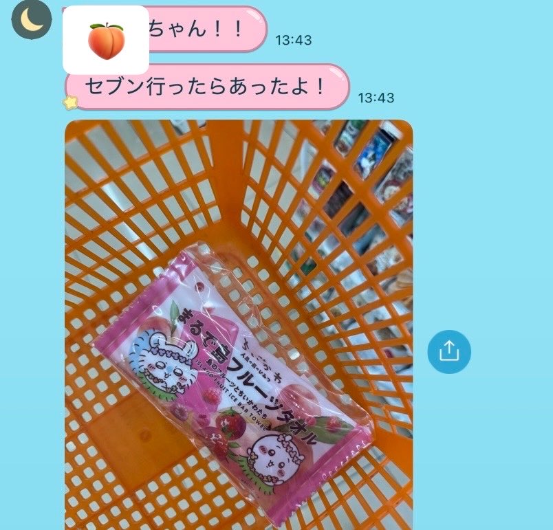flaffymomo's tweet photo. あのね、天才 https://t.co/SsYlucEb3n