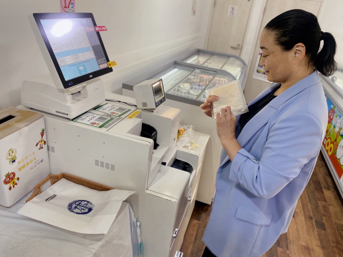 satomurameiko's tweet photo. 仕事帰りに仙台六丁目にある五十嵐商会の無人トレーラー販売へ
ここは農姫米、お肉、カット野菜など超お得にいつでも買える‼️
#SENJO https://t.co/VslDMxmwQM