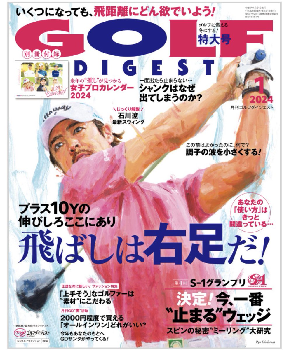 fz1070g's tweet photo. どっちなんだよ！ https://t.co/GBj2ujTknj