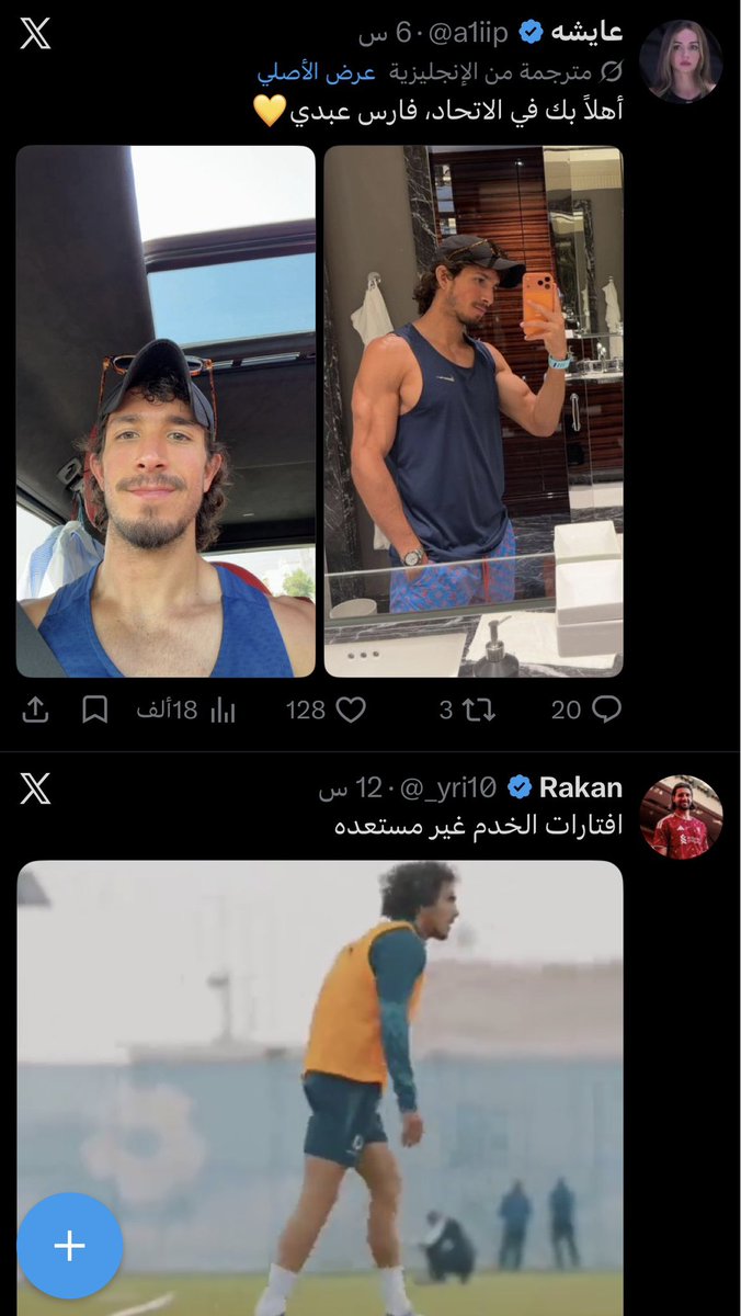 10lla's tweet photo. @_yri10 كفانا الله الشر https://t.co/YbBKxA7wOq