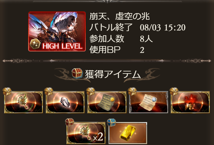 araumitan's tweet photo. アーカーシャ産の黄色いおやつは1年半ぶりくらいかもしれない。 https://t.co/d1Q5aZ72mC