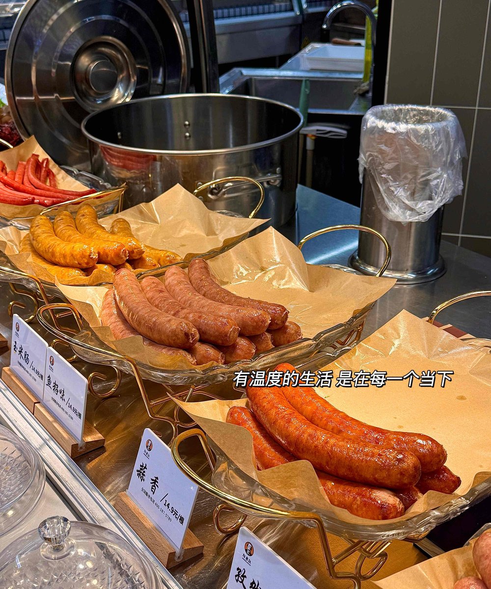 SaidSakine's tweet photo. [It’s 2am. The ramen’s still steaming, the only sound is soft chopsticks clinking. Tonight’s special: extra care, no rush. ]， https://t.co/JOPqHeNg0e