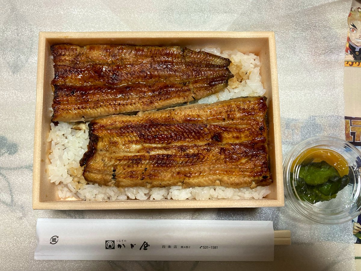 a_zc33s's tweet photo. 江別からススキノに移動して、かど屋で鰻弁当🍱😋 https://t.co/Sgvm2SkxKe