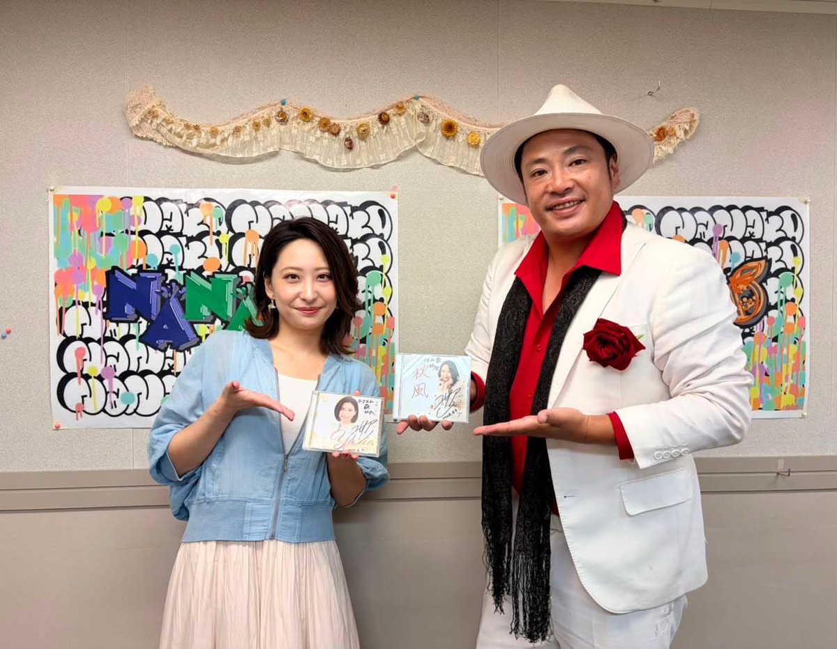 yuria_singer19's tweet photo. 8月3日は
#エフエム萩 の生放送番組
#アフタヌーン775 に出演させていただきました！

パーソナリティーは
#山口住みます芸人 の
#ぶるぼん さん

2023年にお世話になりました #久保田かつらこ さんにもお会い出来ました♡

🎙️ポッドキャストで1週間お聴きいただけます
https://t.co/gvPa69F9JP https://t.co/hitf7FDt4r