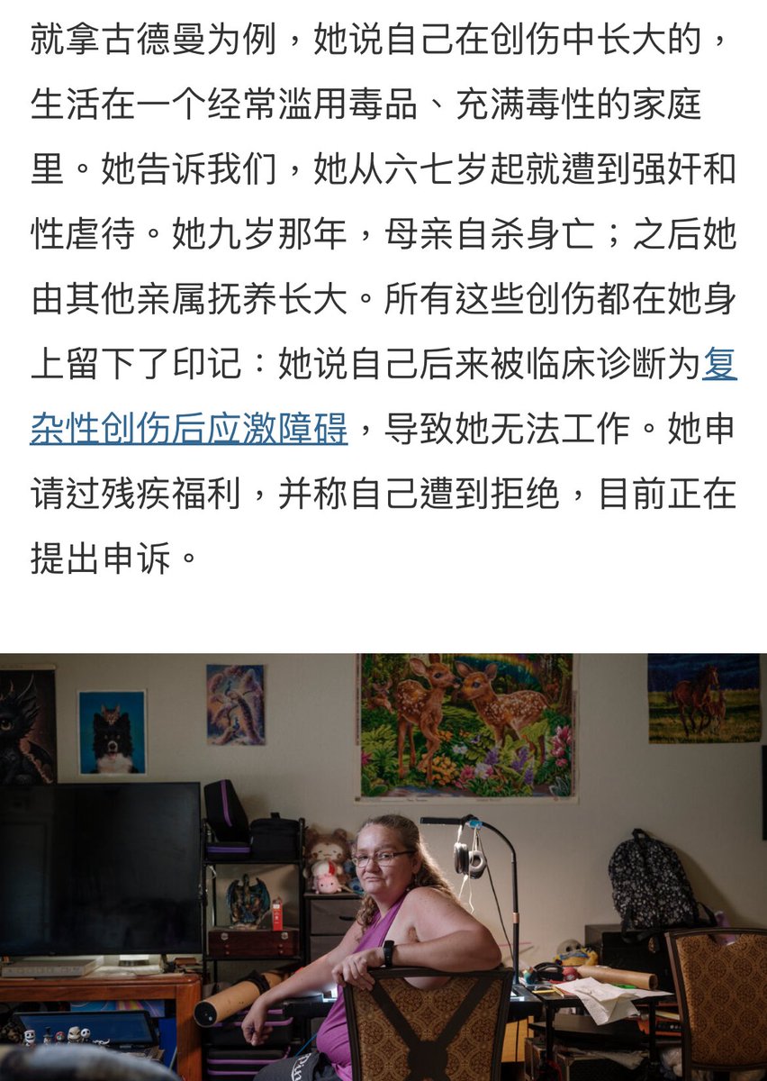 S8dma's tweet photo. @Johnpvjx78 @nytchinese 你看看他的經歷，這種人如果在中國活不過30歲，中國不會供養毒蟲。 https://t.co/CGwoGVrKUt