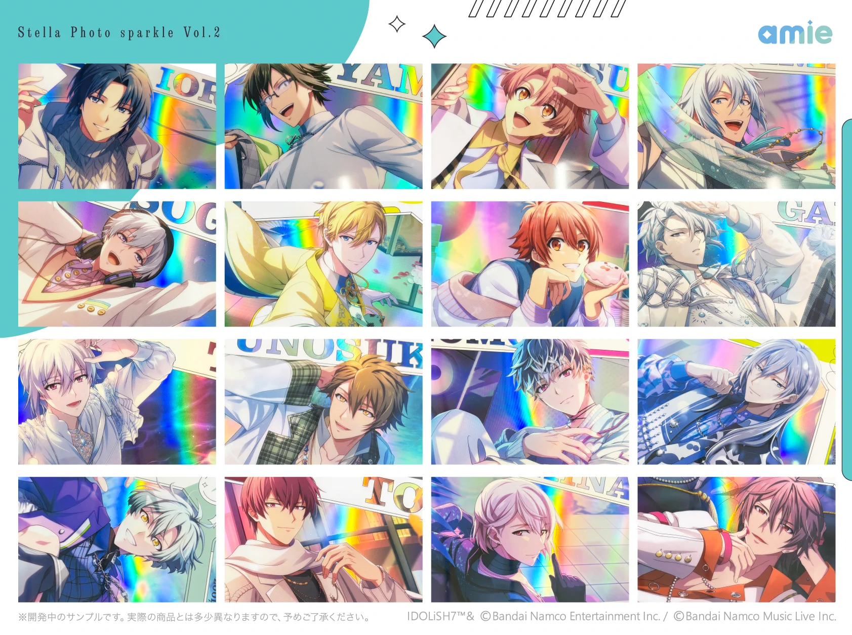 あっきぃくん 2nd Anniversary 等身コレクションカード amie（アミィ） on X: 