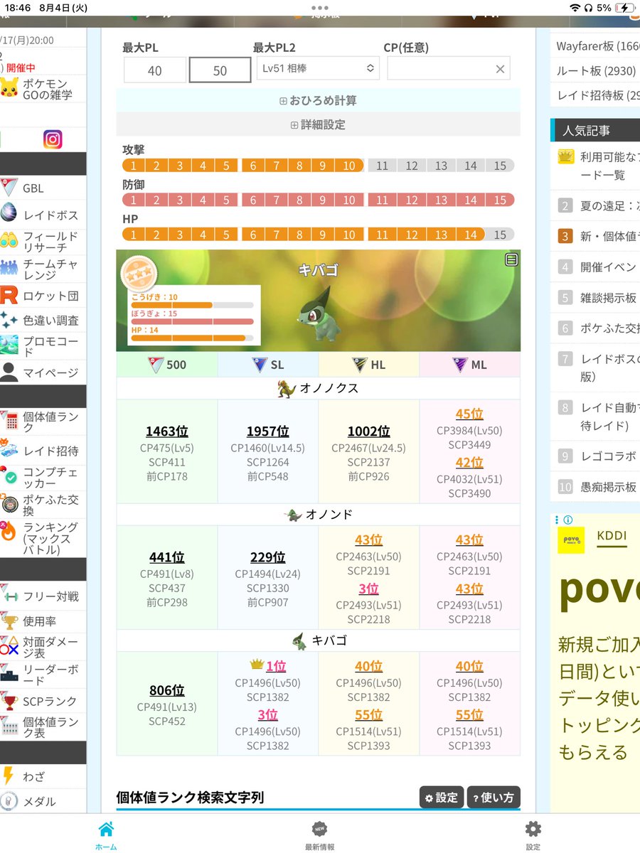 kanipct52's tweet photo. いつか使う日がくるのやら😐 https://t.co/YpuLdnCW3Y