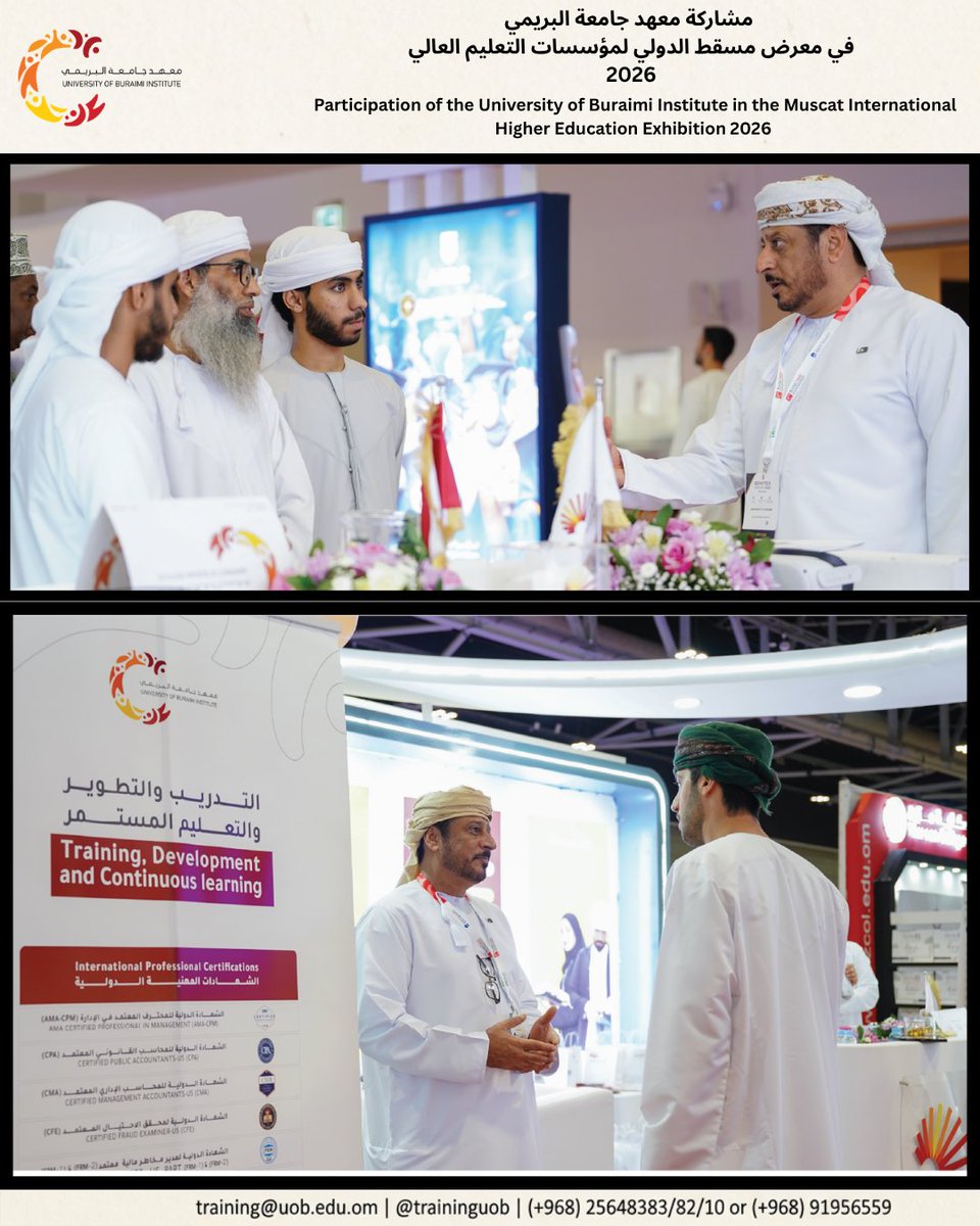 MDAD_OM's tweet photo. مشاركة معهد جامعة البريمي 
في معرض مسقط الدولي لمؤسسات التعليم العالي 2026

Participation of the University of Buraimi Institute in the Muscat International  Higher Education Exhibition 2026
#EDUTEX Oman 2026 https://t.co/hG6Mh4Y5cx