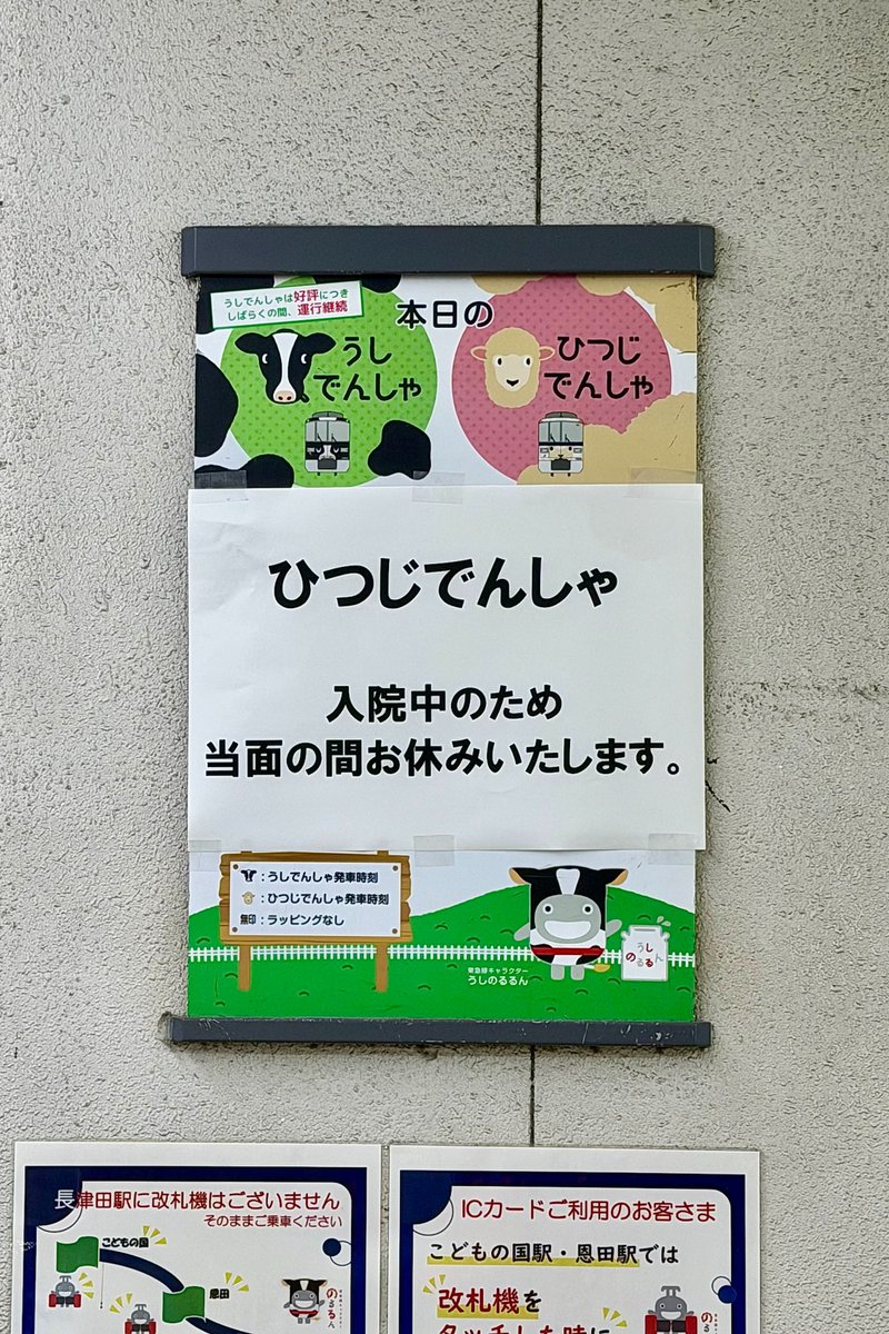 60020Butler's tweet photo. え… https://t.co/39TRKNMuwH