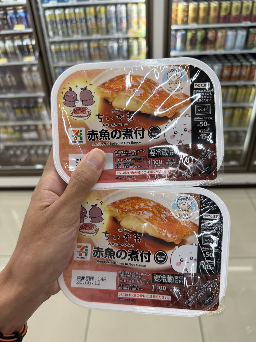 UDR_Z4S's tweet photo. 週末観に行くことになったので https://t.co/YRS80n0hlB