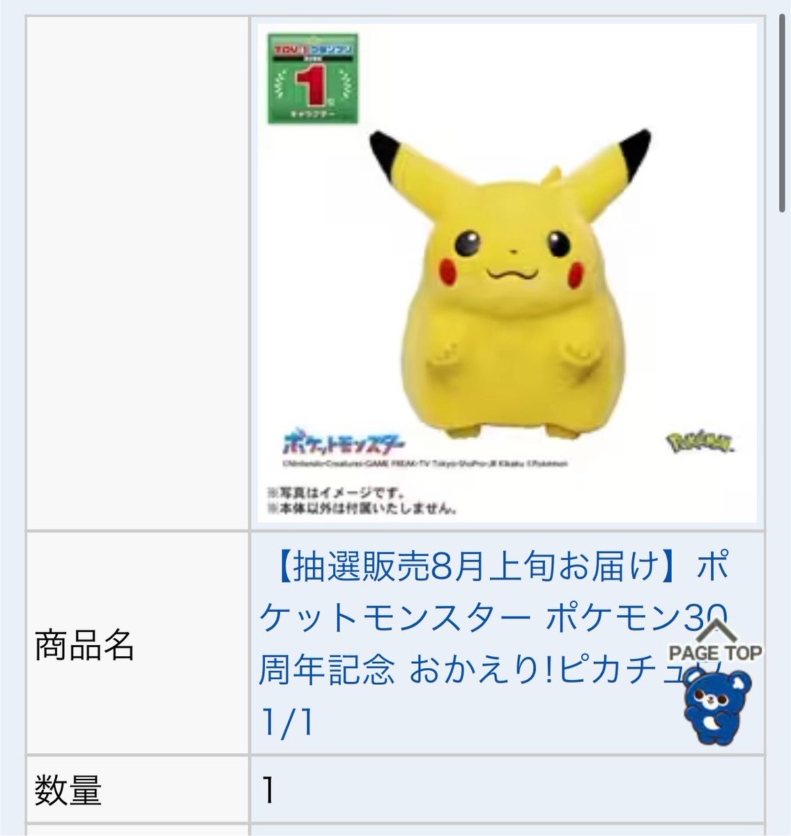 mznui831's tweet photo. 誕生日に届く可能性もあるんじゃない？😆✨って言ってたら本当に誕生日に届く！！やったー🙌

でも受け取れるかどうかわからない💦
宅配BOXに入る大きさでありますように…… https://t.co/Wf7XZYPNQ9