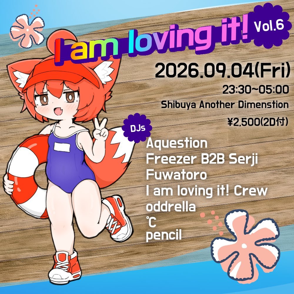 viveisdead's tweet photo. 🍸🍔I am loving it! Vol.6🍟🍹
🗓️2026/09/04(金) 23:30~05:00
🗺️渋谷Another Dimension
💵DOOR:¥2500(with 2D!)

暴食系バイブスパーティー、おかげさまで6回目！今回も超豪華メンバーが勢揃い！真夏の渋谷を狂乱に染めるぞ！！
⚠️入場には参加登録が必要です！→ https://t.co/mobCl5W0Pu
#iluv0904 https://t.co/APo3O2zsHt