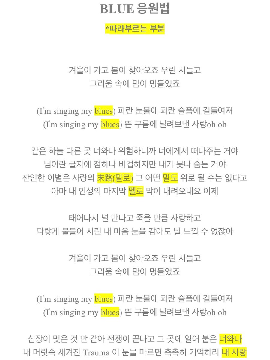 xxxidxisy's tweet photo. ⭐️빅뱅 월투 기념 빅뱅 응원법 모음집⭐️
타래에 계속 https://t.co/1IXV78kwB0