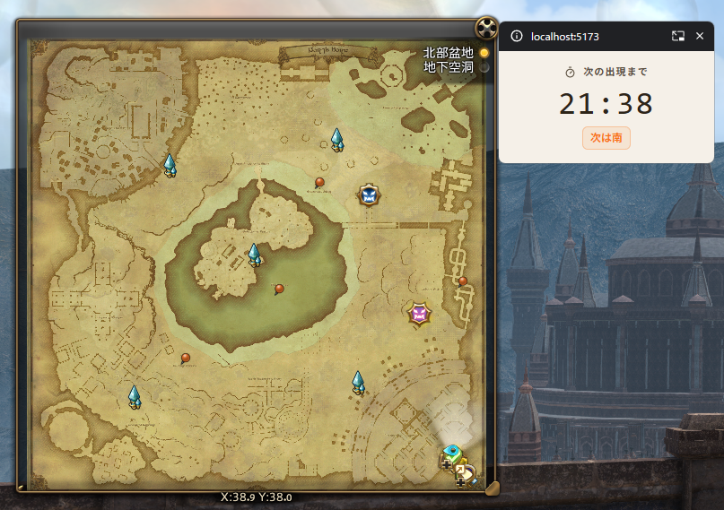 Eorzea_Weather's tweet photo. 【新機能】マジックポット予報 🏺

クレセントアイルエリアに、マジックポットFATEの出現を予測する「ポット予報」モードを追加しました！

ポットFATEは30分周期で北⇔南交互に出現します。FATEが発生したタイミングで、出現した地点（北/南）を選んでスタートを押すだけで、以降の出現スケジュールを自動で作成します。

主な機能
✅ 次の出現までのカウントダウン
✅今後の出現時刻を一覧表示
✅PiP表示に対応し、Chrome等の一部ブラウザではゲーム画面上にタイマーを表示可能です。

ホーム画面のゾーン選択で「三日月島南部/北部」を選ぶと、天気とポット予報をタブで切り替えられます。

下のリンクからポット予報を直接開けます⤵
https://t.co/3JowC75DOc

#クレセントアイル #FF14 #FFXIV