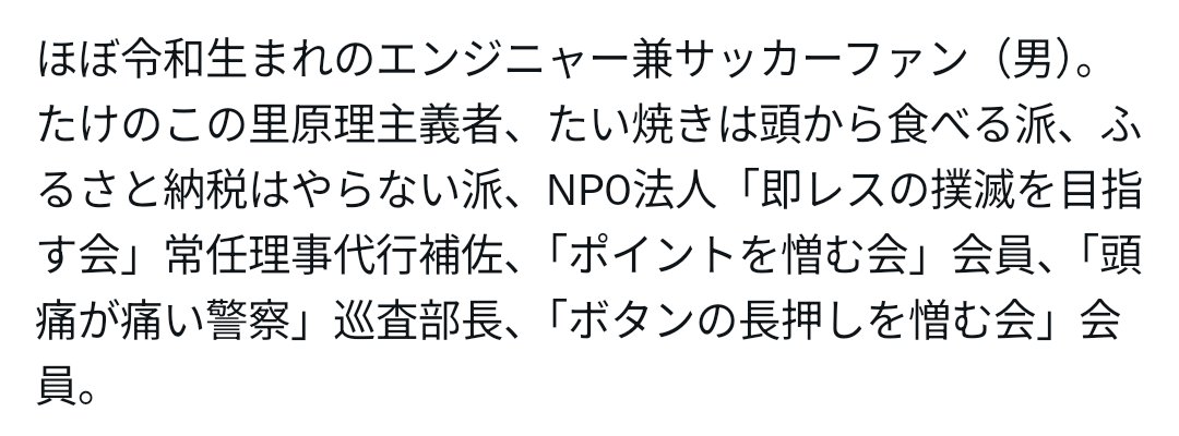rnernent_'s tweet photo. @tundoc お前何歳？いい年した大人が中学生みたいなプロフィールでら抜き言葉に噛み付いて気持ちよくなってるんだとしたら、流石に失笑　馬鹿��どっちだか笑 https://t.co/R2sg3vdH94