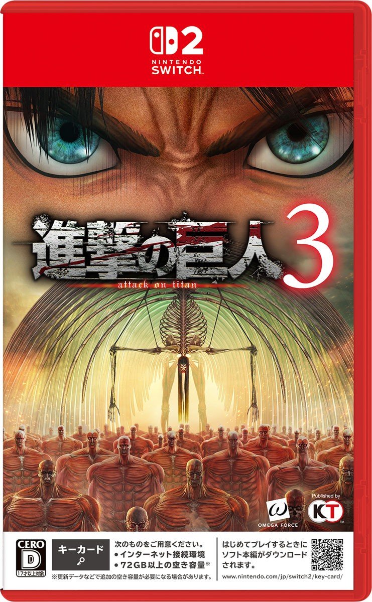 進撃の巨人　３点セット