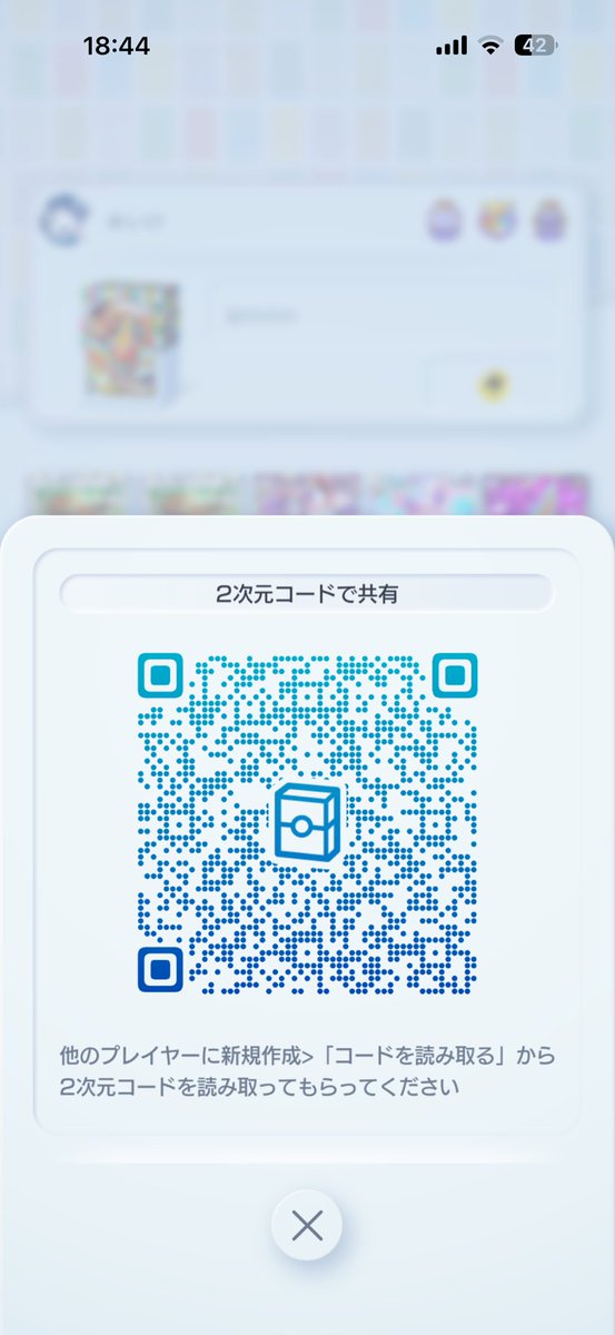 oCry0918's tweet photo. ネットのを参考にして少し改良したロトムデッキです！個人的にニンフィアはハッ���ーリボン、いやしのリボンのニンフィアを入れると少し安定する気がします。高火力相手や、初手でリーシャンを出されると少しまずいかも笑ぜひ使ってみてください！ #ポケポケ  #ポケポケ好きと繋がりたい https://t.co/2YqpL44J5V