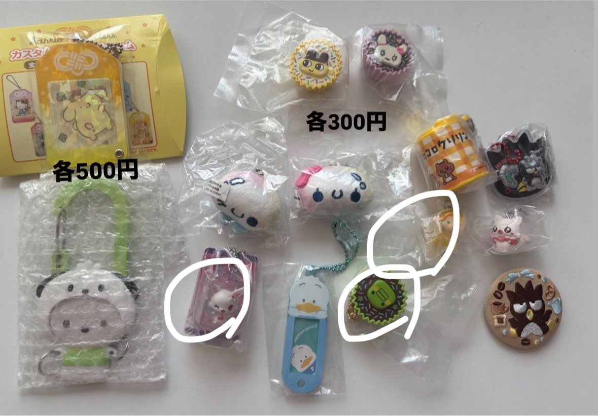 vcmnef's tweet photo. @m_07315 検索より失礼致します。
1枚目レックス、エイリアン、たまごっちめじるし2種とこちら買取させて頂くことは可能でしょうか。
抱き合わせ等不足でしたらお申し付けください。ご検討よろしくお願い致します。 https://t.co/zxU6ttBia7