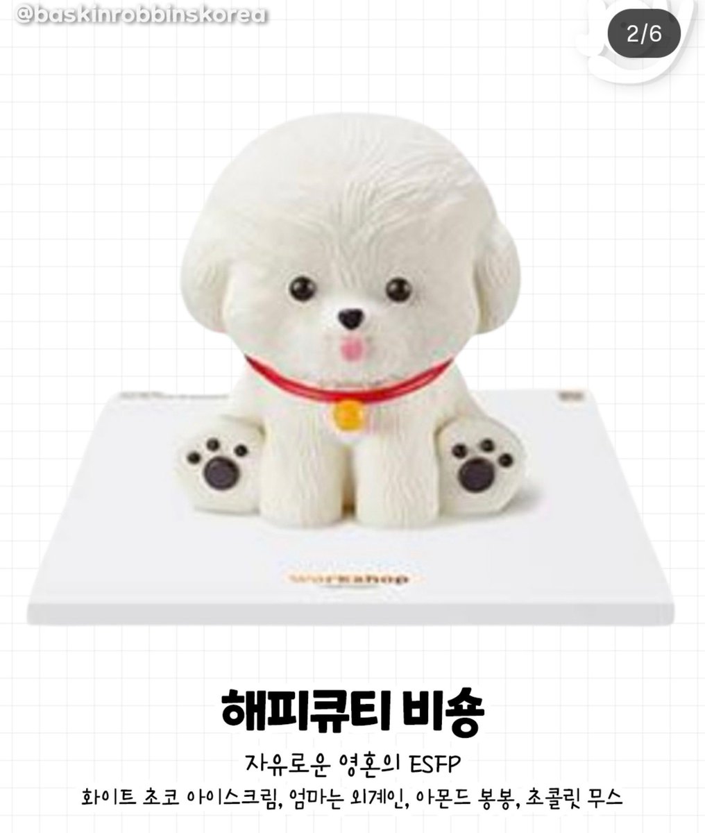 willld_mango's tweet photo. 베라에서 여기다가 익선관 씌워준건가바ㅋㅋ https://t.co/c6yEfqP8p0
