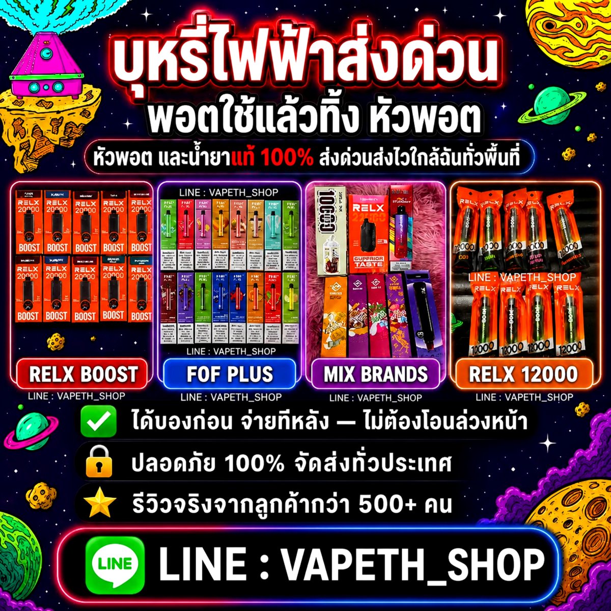 corredermato258's tweet photo. 🌈🫧ID: VAPETH_SHOP ของแท้ 100% 📌
🎄พอตแท้ ส่งฟรี บริการดี ราคาไม่แรง🎉
🔻สั่งซื้อ 500฿ ขึ้นไปส่งฟรีทันที 🔻

🌟สั่งซื้อ https://t.co/mcTbp7TU7U 🌊 
🌐แพลตฟอร์ม: https://t.co/xLNDlDg6FG

#พอตกทม #พอตk #พอตพร้อมส่ง #พอตส่งด่วน #พอตระยอง #พอตเค #พอตภูเก็ต #marbo9k #พอตใช้แล้วทิ้ง https://t.co/zlCbkKh3BI