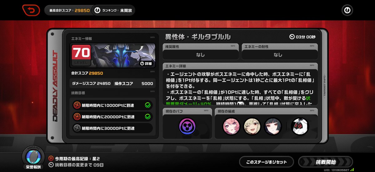 JonyNishikawa's tweet photo. 嘘だ･･････嘘だと言ってくれ･･････
あと少し･･････あと少しで届････････････_(   _˘ω˘)_ https://t.co/CKeCmRgEWj