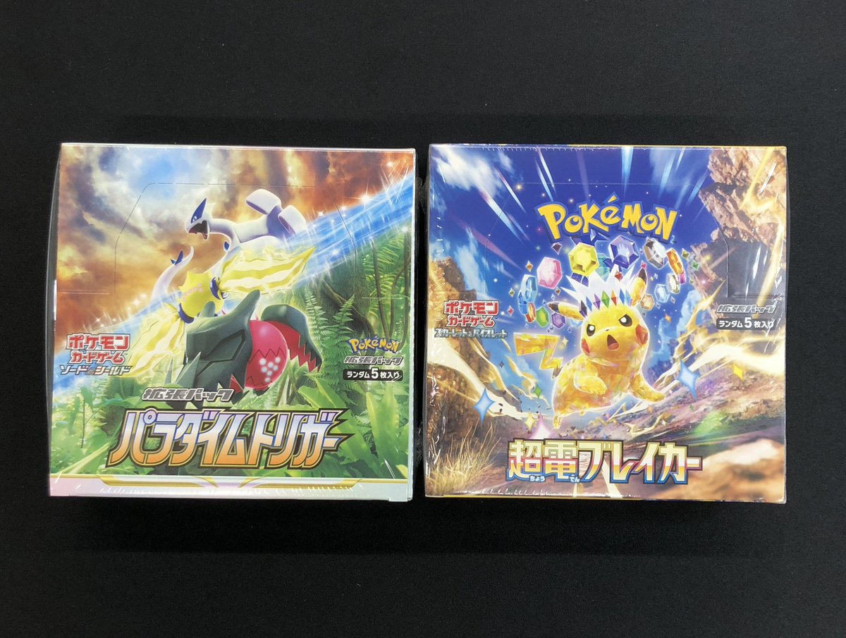ポケモンカード専門店／／ ❣️未開封BOX❣️ 🌟パラダイムトリガー