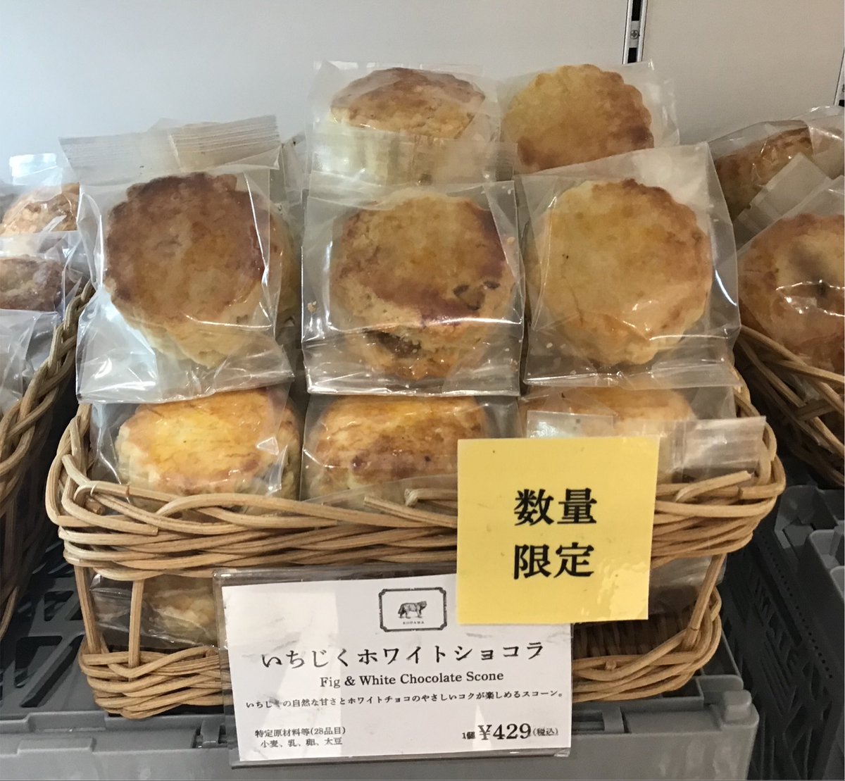 銀座店3種類の新作スコーン入荷いたしました✨✨ 数量限定ですのでぜひ