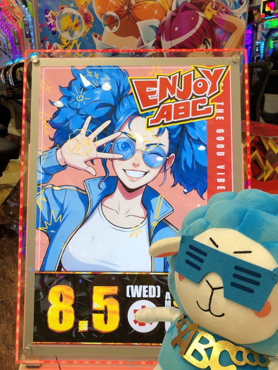 少し早めの…こんばんはっ🌛 明日8⃣月5⃣日は!!!!! 🐑E🐑N🐑J🐑O🐑Y