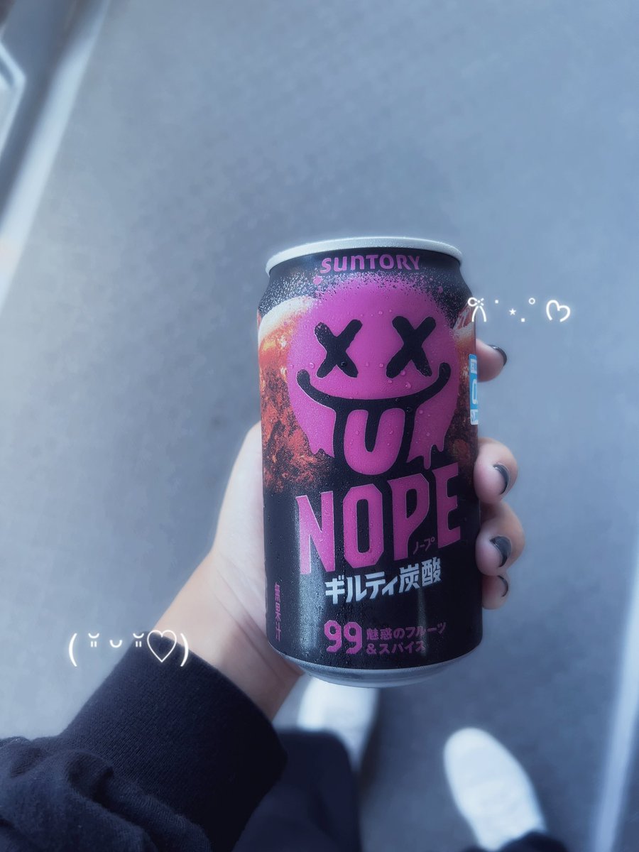 nem_u320's tweet photo. NOPE塾帰りに買った！
ほぼ無加工だよ https://t.co/8egGj0JL9j