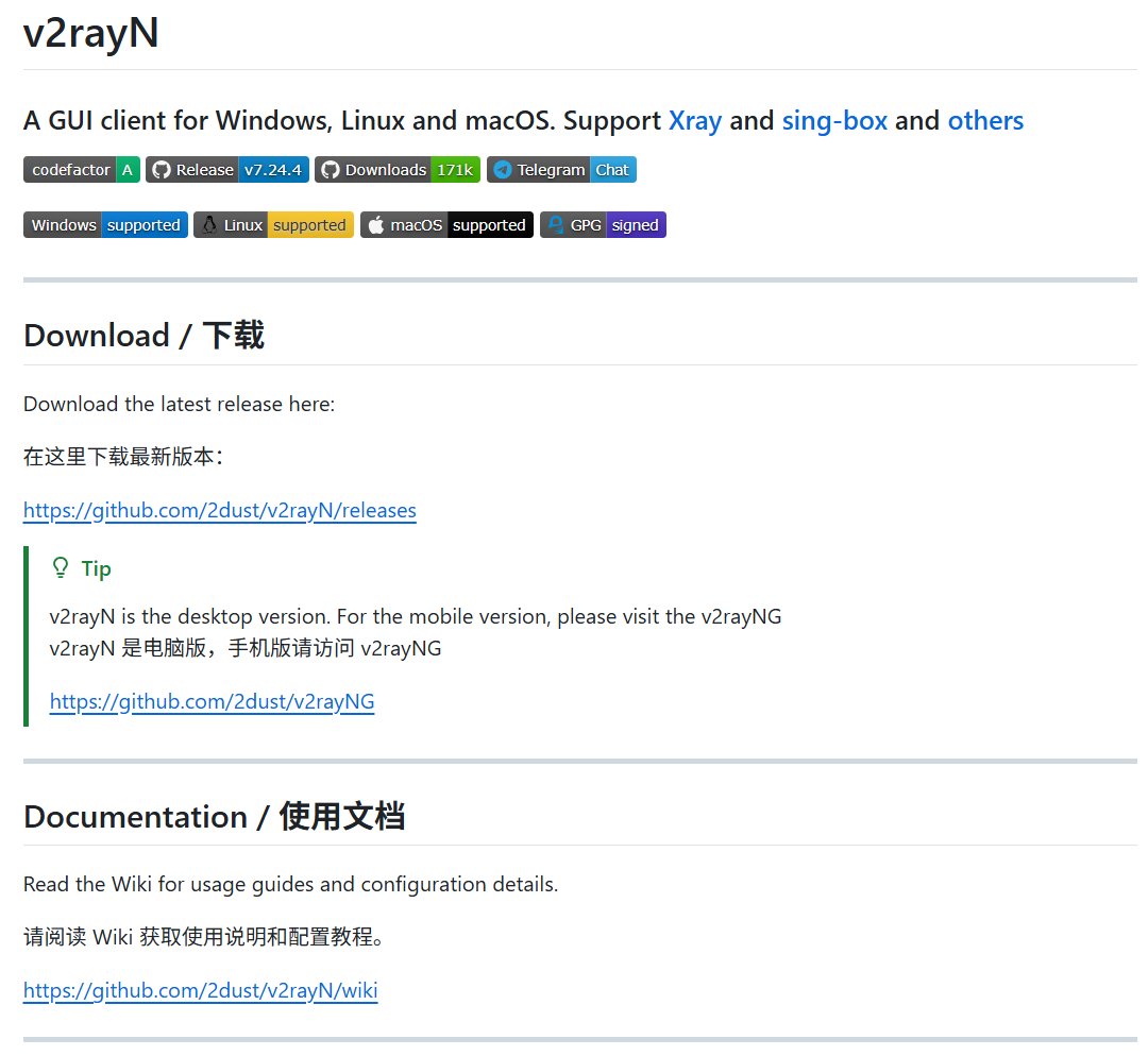 jimohuoshan's tweet photo. 全球最知名的四个VPN客户端，建议收藏：

1、v2rayN
老牌神器，支持协议多、功能全、生态成熟，用 Windows 的基本绕不开。
https://t.co/xBGwTG10qr

2、NekoBox
简洁好用，支持多种主流代理协议，导入订阅就能用。Android生态的王牌VPN客户端。
https://t.co/1GPYiTvGnS

3、Shadowsocks
真正的经典老将，轻量、简单、稳定，很多代理工具都能看到它的影子。iOS用户的最爱。
https://t.co/4qQAifJ2ji

4、ClashVerge
Clash 系四种用户最爱的优秀桌面客户端，规则分流和订阅管理尤其方便。
https://t.co/UDnPKbw332

以上四种客户端，除了NekoBox主要针对安卓，其它三个现在都是跨平台的，通用性极好。