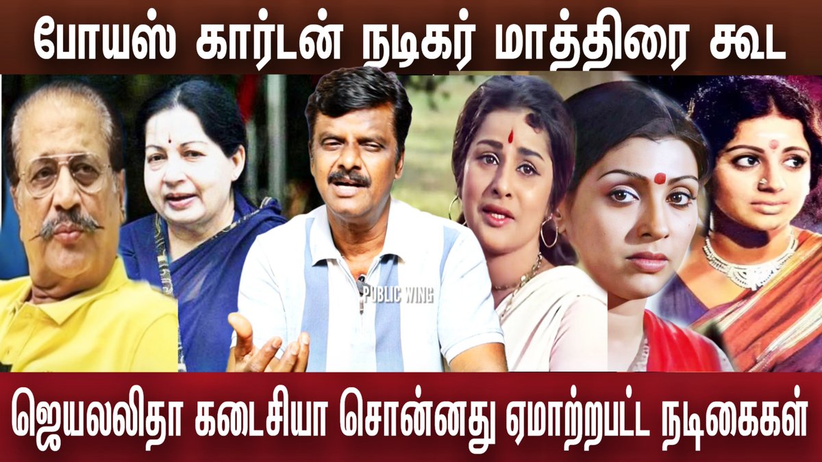 publicwing83's tweet photo. Video Link - https://t.co/RoRF4lfouF
#MohanSharma
#CMVijay
#ThalapathyVijay
#tvkvijay
#UdayanithiStalin https://t.co/uOT4caAufL