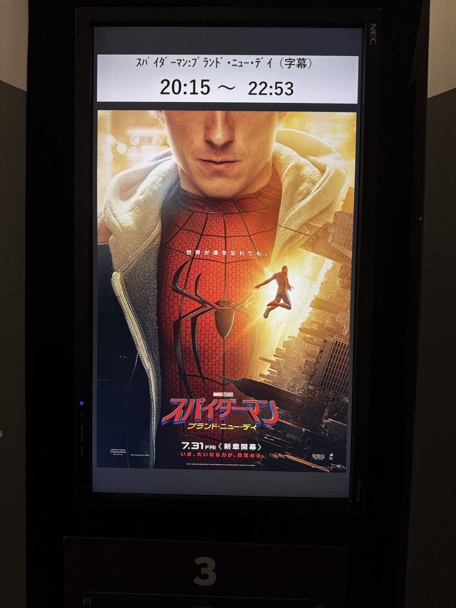 dede09274461's tweet photo. スパイダーマン　ブランドニューデイ
を鑑賞

覚悟を持って全てを失ったピーターが、もう一歩前へ進むための物語

前回のお祭り作品と打って変わってちょっと落ち着いた作品にも関わらず、1人でいる事の苦悩と決して1人ではないと言うことに気がつくその姿が物凄く丁寧に描かれており、 https://t.co/zqmXlrSwiz