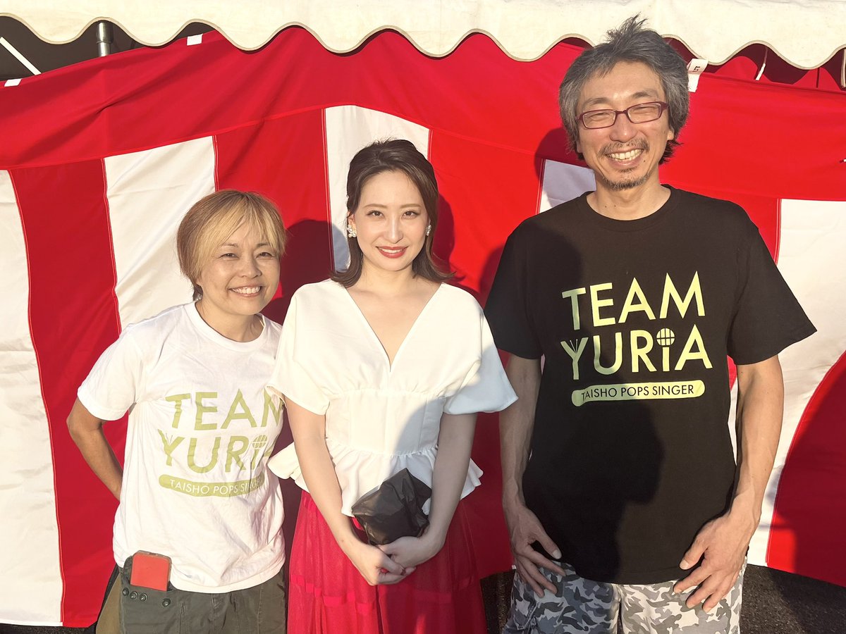 yuria_singer19's tweet photo. 8月3日の夜は✨

第2回 #吉田町まつり #カラオケ大会 で司会をさせていただきました🎤
昨年に引き続き皆さんと楽しい時間を過ごさせていただき嬉しかったです！

#牧野窯 の牧野ご夫妻と今年もお会い出来ました🥹

#チームユリア 
#歌謡ポップスシンガーユリア https://t.co/IdvPWI8xqG