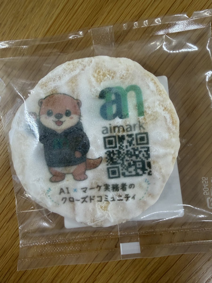 shotatykr's tweet photo. イベント準備中!
aimark参加者のあさちゃんさんにオリジナルせんべいを作っていただきました🎉すごい!!
ぜひ三軒茶屋おかきあられの大黒屋にお願いします!
#aimark https://t.co/OjHYnmFQCx