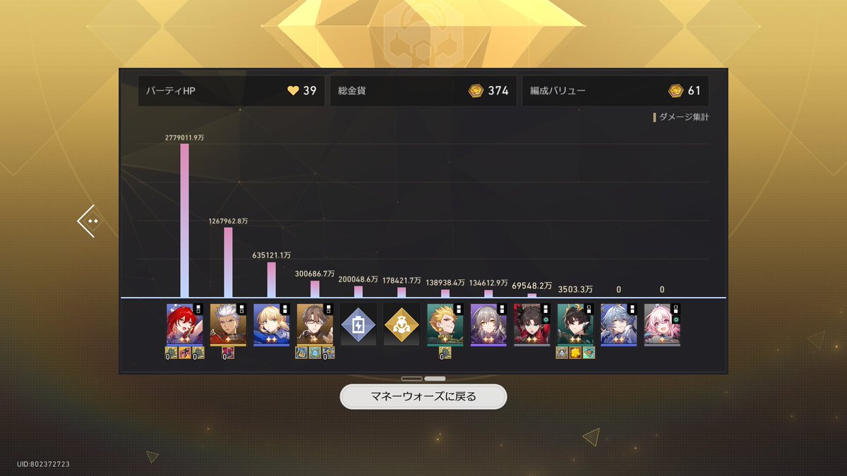 datesin_4_8's tweet photo. EPに染めた方が楽しいけど聖杯列車おもろいんよな https://t.co/M2mjK0naI7