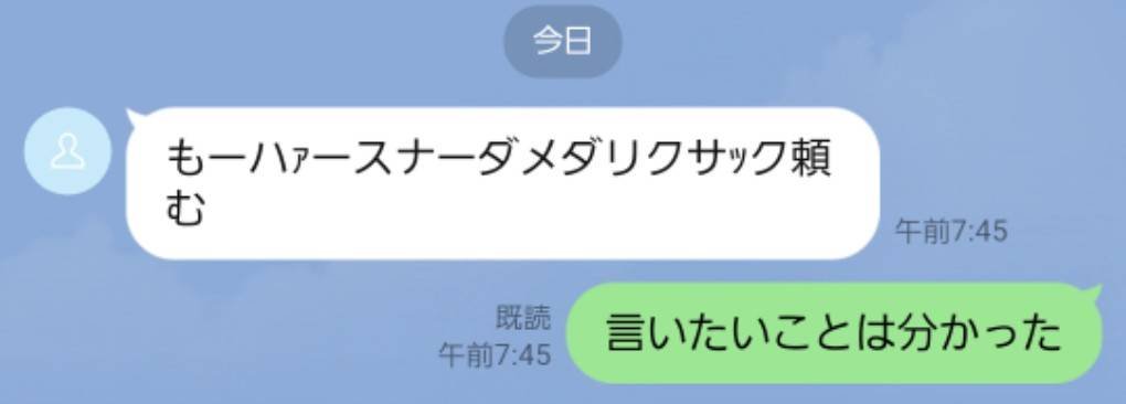 toritowo0419's tweet photo. このポストしてる間もずっとわろてる https://t.co/HWf0lXLLWj