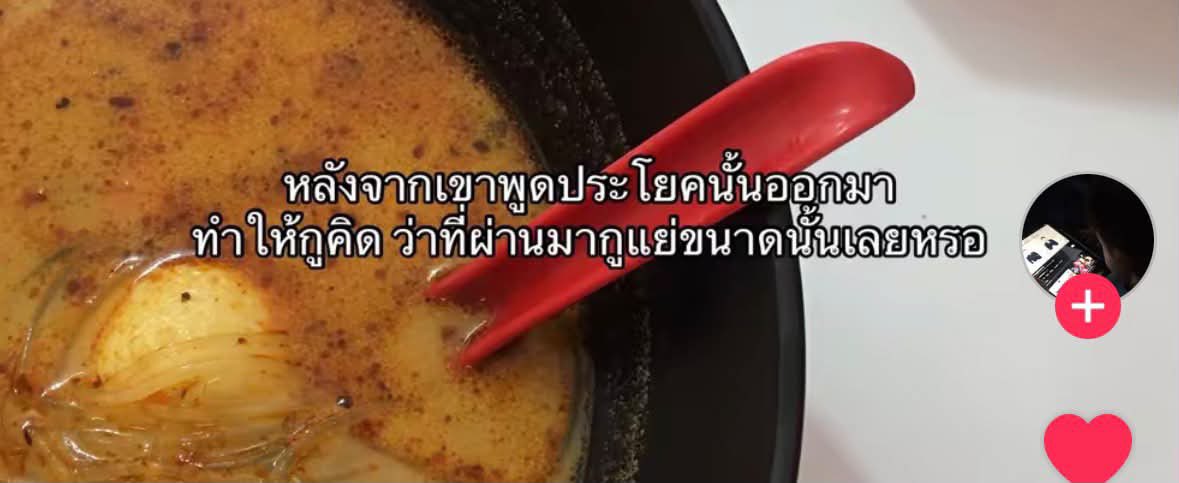 Dekchaikumkom's tweet photo. แย่จัง :( https://t.co/wpU3Az92TY