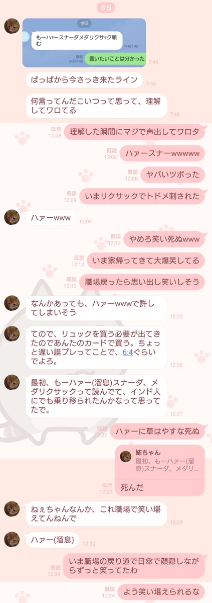 toritowo0419's tweet photo. このポストしてる間もずっとわろてる https://t.co/HWf0lXLLWj