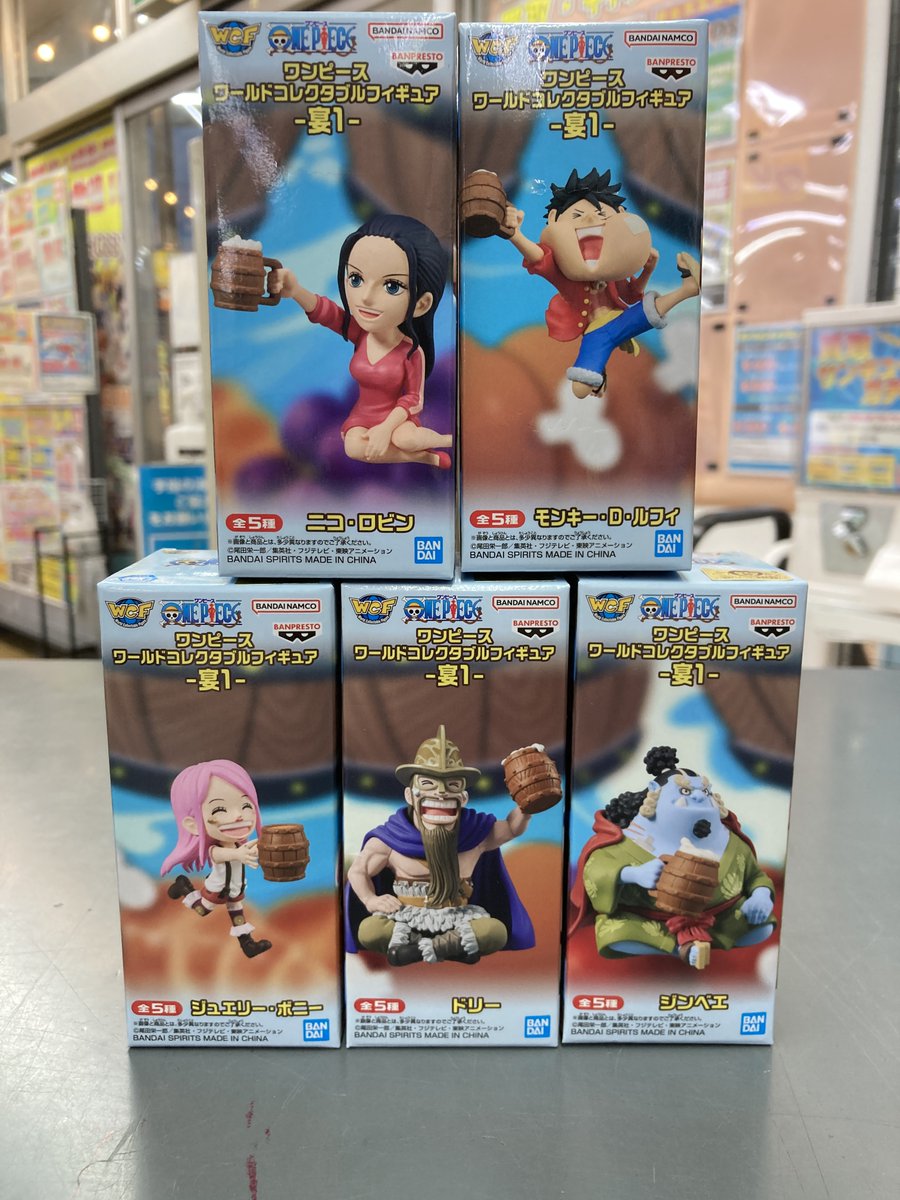 ワンピース ワールドコレクタブルフィギュア 宴1 フィギュア全種を買取