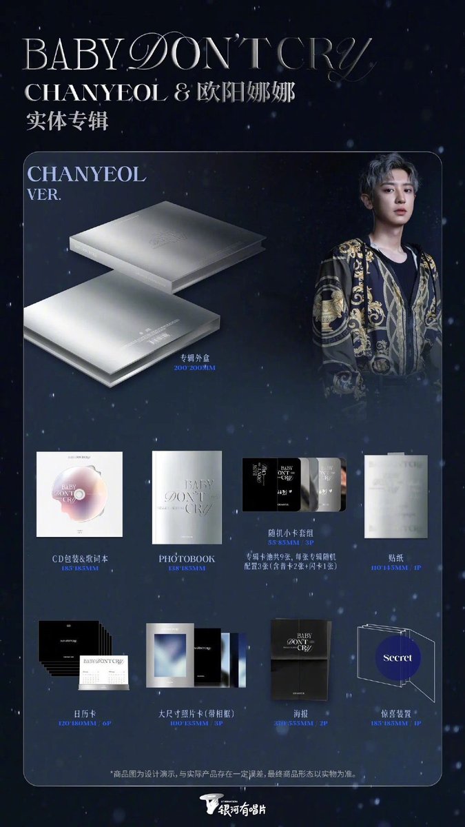 xiumyeoncart's tweet photo. wts lfb exo ph (pls help rt)

CHANYEOL “Baby Don’t Cry” [Chanyeol Ver.]
• 1200 php (sealed)
• onhand
• dop: payo / before aug. 15
• 2 pcs available

💌 dm to buy https://t.co/3QEiQXYJH8