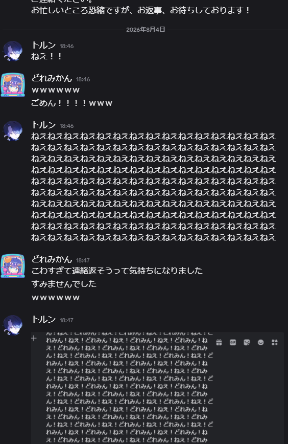 どれみかんを諦めずにこうやってお尻をたたいてくれる友達に救われて