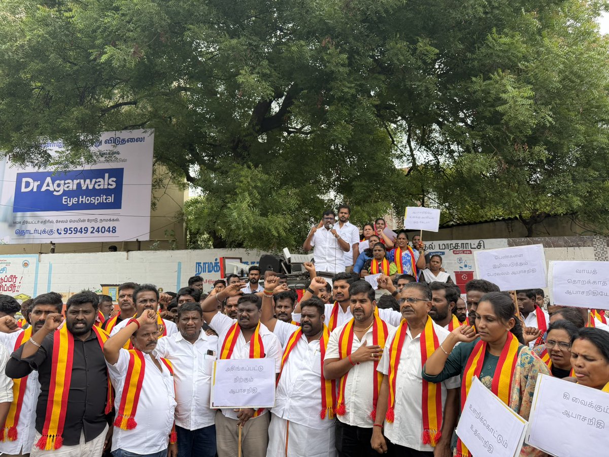 diliptvk's tweet photo. Under the guidance of the Hon’ble Chief Minister of Tamil Nadu and President of Tamilaga Vetri Kazhagam, Thiru C. Joseph Vijay, and as instructed by the Hon’ble Minister for Rural Development & Water Resources and Party General Secretary, Thiru N. Anand, a massive protest condemning the Leader of the Opposition, Thiru Udhayanidhi Stalin, was held on Park Road, Namakkal.

The protest was led by the Hon’ble Minister for Commercial Taxes & Registration, Thiru Lokesh Tamilselvan, M.B.A., and Hon’ble Namakkal MLA, Thiru C.S. Dilip, https://t.co/9zx3XNlDuj., with enthusiastic participation from party office-bearers, members, and a large gathering of the public.

#Namakkal #TVK #CSDilip #TamilagaVetriKazhagam