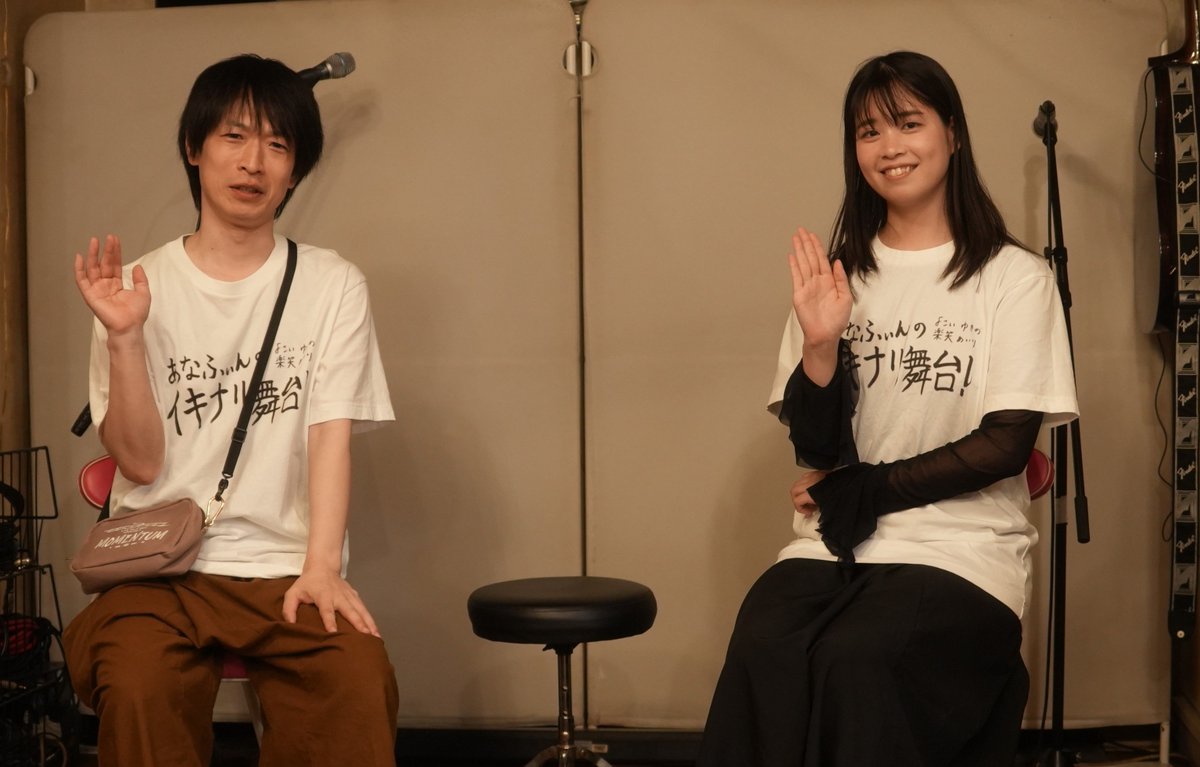 CLXy5wNgaaXlm71's tweet photo. 今日の演劇
#イキナリ舞台 を見に
aicoさんと、1ヶ月ぶりの再会
&amp;aicoさん新グッズ発売
ゲストだから、出番は少いのかなぁ？ 
初めてのイキナリ舞台楽しみだね
@v_aico
#aico
写真は、#よこいゆきの さん
#あなふぃん さん
@R0If7
@SleepTojo https://t.co/Dv5y1DLLvm