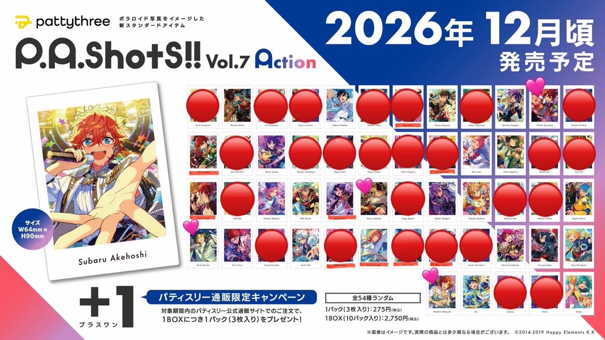 mm_ae827's tweet photo. 【交換 仮約束】あんスタ ぱしゃっつ P.A.ShotS!!  vol.7 Action

譲：渉 北斗 スバル 鉄虎 忍 一彩 マヨイ 宗 みか 燐音 こはく ニキ 零 アドニス 友也 創 紅郎 維吹 レオ 夏目 つむぎ 宙 エス ライカ

求：千秋 ＞ 薫 敬人 斑

初回プロカ必読
詳細画像２枚目

検索からもお気軽にお声かけ下さい☺︎ https://t.co/85zBCP02vx