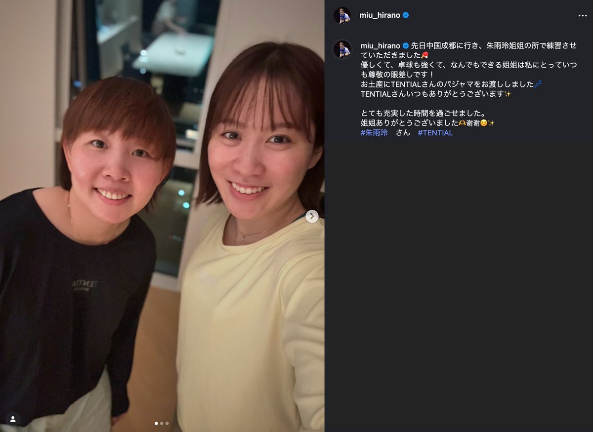 minto9eye13's tweet photo. 平野美宇　インスタ更新
https://t.co/PmdhYuE9LN https://t.co/xhjHakKNGB